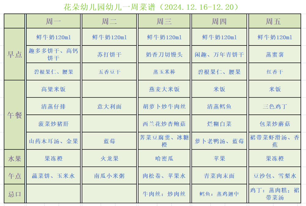 4aebc17a15eea5509636e36b3844795