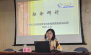 【课题活动】秦奕教授莅临我园进行融合教育指导工作