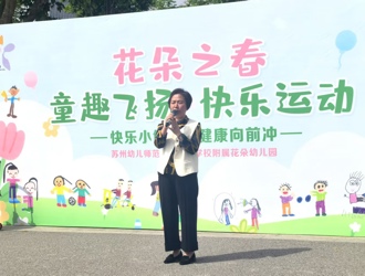 【接待迎检】4月督导活动
