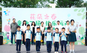 【幼儿活动】花朵之春运动会，花朵娃活力绽放