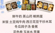 【花朵幼儿食谱一周回顾】2025.5.12-5.16