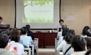 【家园共育】家长卫生保健讲座