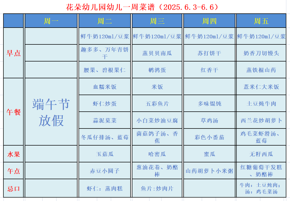 BE099C99DC5D52D724C3AE02033B3815