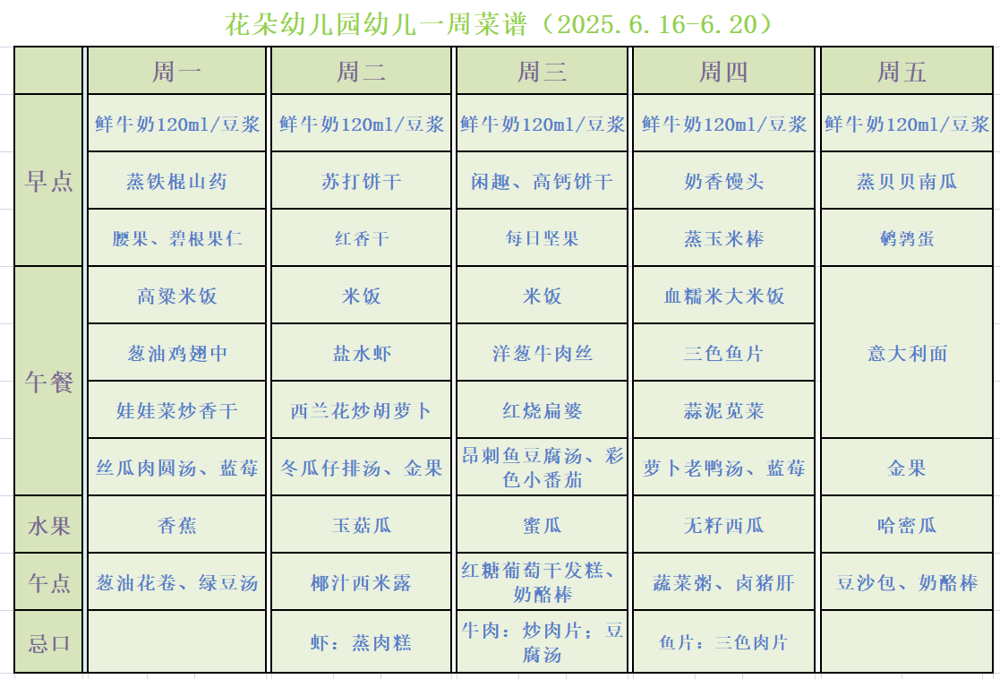 1750038763191
