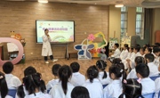 【幼儿活动】视力健康活动进校园
