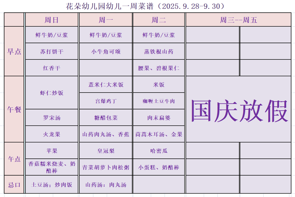 e0468490-5fd9-4a88-a284-734da1d18cfa