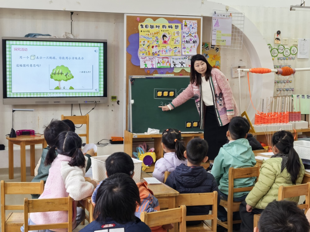 幼小衔接专项活动