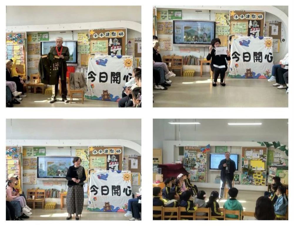 重阳节老少同乐