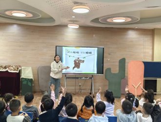 【见习跟岗】以爱为帆 以教为桨 赋能幼教新力量 ——苏州科技大学实习生汇报活动纪实