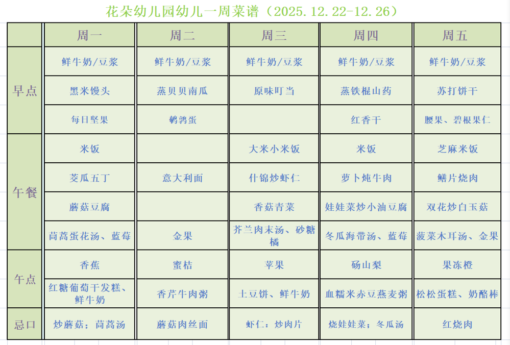 26f051a6-0a4e-48af-b714-4a2a1733396a