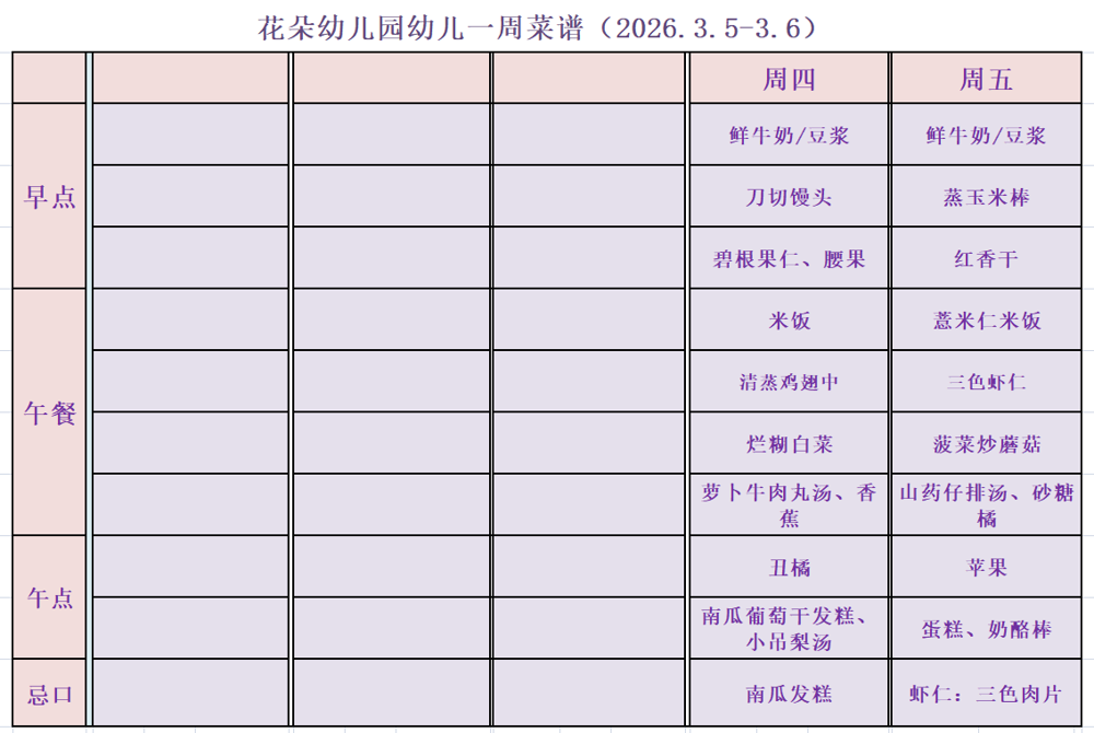 4d9ff71e-353f-4c75-bbbf-006b161c599f