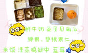 【花朵幼儿食谱一周回顾】2026.3.23-3.27
