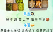 【花朵幼儿食谱一周回顾】2026.3.30-4.3