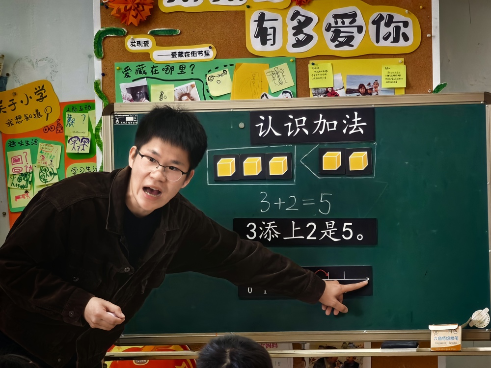 数学：陈晓超老师 (3)