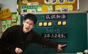 【幼小衔接】花朵幼儿园携手市实小开展幼小衔接专项活动