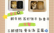 【花朵幼儿食谱一周回顾】2026.4.7-4.10