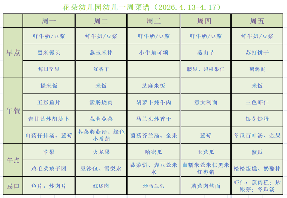 13724fcc-2569-44fc-8246-56d68b9f6d26