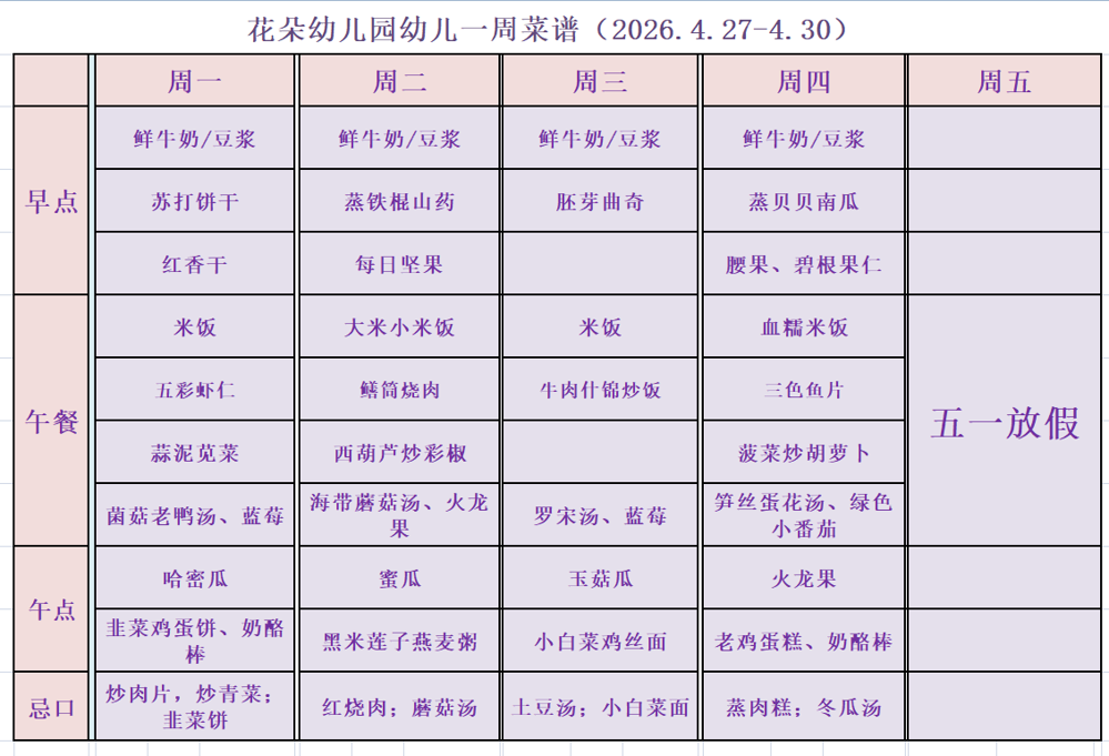 baa9dc54-7355-4707-a941-5d6585f53862