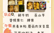 【花朵幼儿食谱一周回顾】2026.5.11-5.15