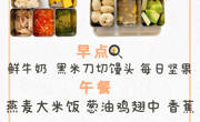 【花朵幼儿食谱一周回顾】2026.5.25-5.29