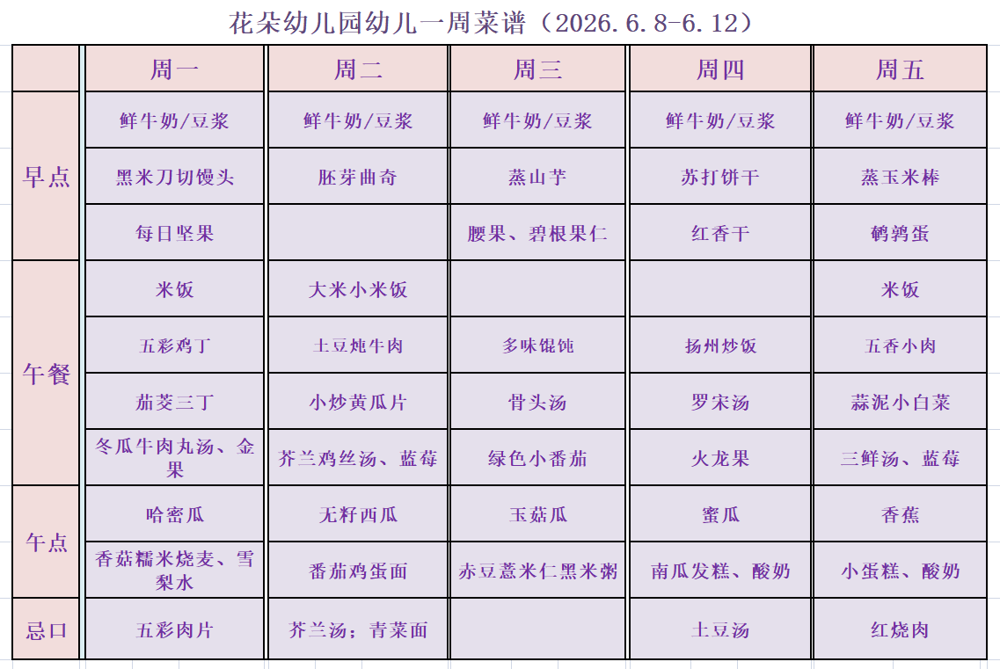 506a55a3-83e5-4e16-8e0f-4327eaeedd4d