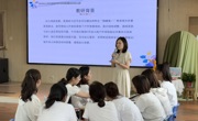 【花朵新闻】循经验·观儿童·优体锻——苏州市直属幼儿园园本教研观摩活动在花朵幼儿园举行