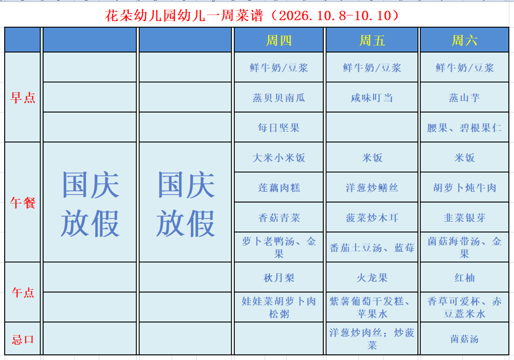 f793879b-62ff-4d2c-b76f-9431d25dc09f
