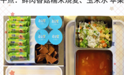 【花朵幼儿食谱一周回顾】2026.9.28-9.30