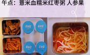 【花朵幼儿食谱一周回顾】2026.10.12-10.16